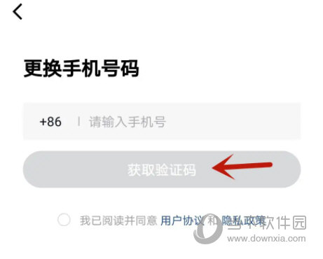 小恩爱app下载安装