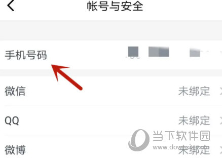 小恩爱app下载安装