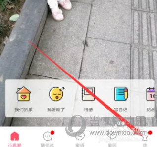 小恩爱app下载