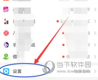 小恩爱app下载