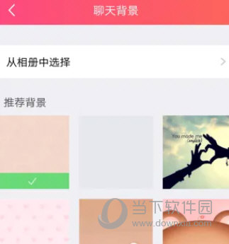 小恩爱app下载