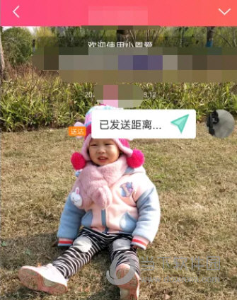 小恩爱app下载