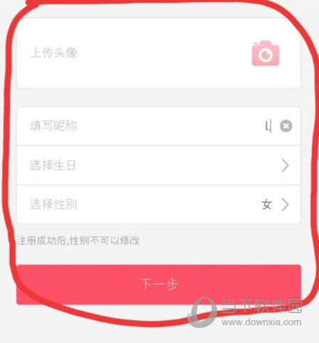 小恩爱app下载