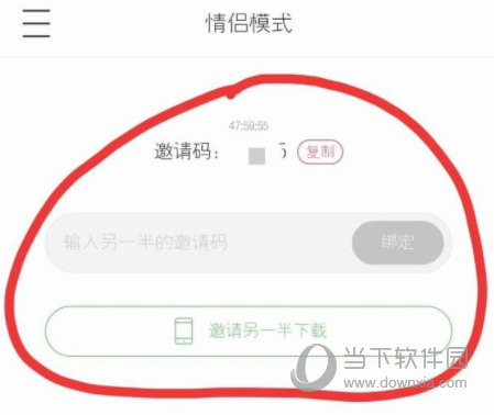 小恩爱app下载