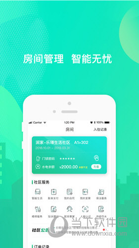 乐璟生活