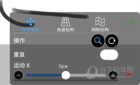 拖拽手指以移动