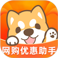 惠汪省钱 V5.0.1 安卓版
