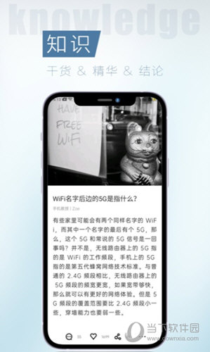 简讯APP