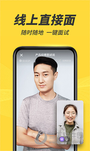 多面APP