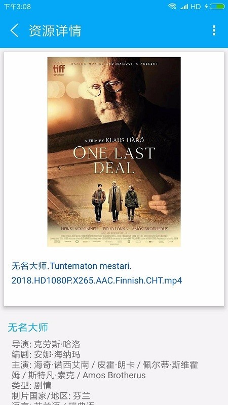 影视蜘蛛磁力链接=蜘蛛bt 1080p 下载