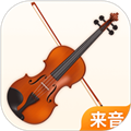 来音小提琴APP V1.1.2 安卓最新版