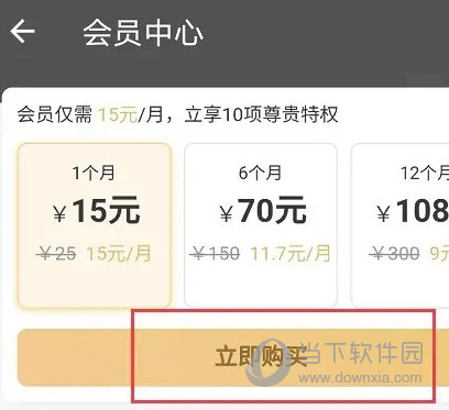 qq同步助手