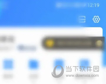 qq同步助手