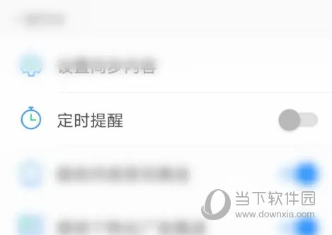 qq同步助手