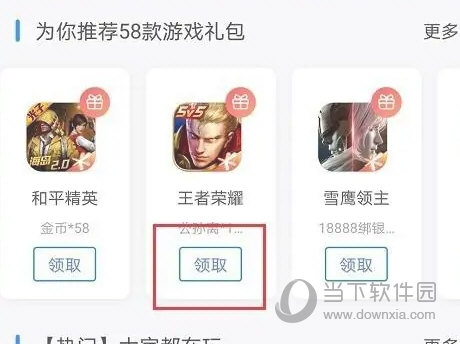 qq同步助手