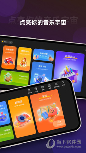 音乐CP下载