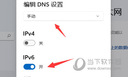 win11找不到dns地点
怎么办（win11gpeditmsc找不到）〔windows找不到dns〕