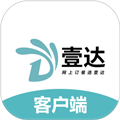 壹达配送 V6.0.20230906 安卓版