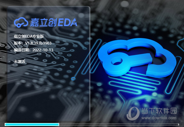 嘉立创eda专业版Linux下载|嘉立创eda专业版 V1.8.39 Linux版下载_当下软件园