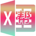VBA颜色修改器 V2022.10 官方最新版