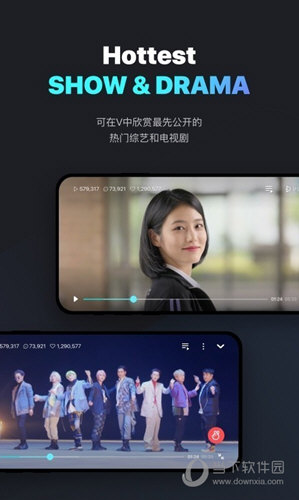 vlive正版2022