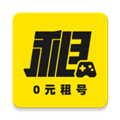 租号王APP V2.8.6 安卓版