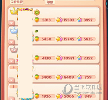 开心消消乐