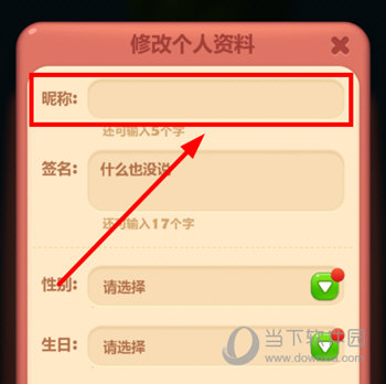 开心消消乐