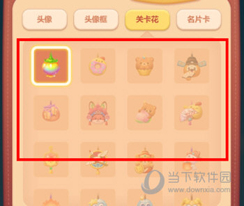 开心消消乐