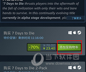 Steam如何微信支付