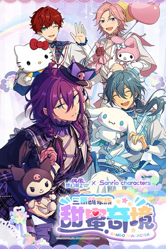 学园偶像祭2百度服 v9.7.1 安卓版截图3