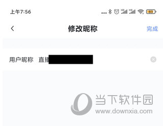 直播云