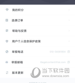 直播云