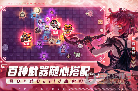我的勇者正版手游