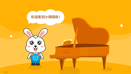 小萌陪练 v1.0.1 安卓版截图4