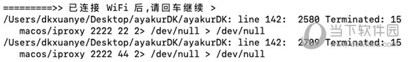 ayakurDK