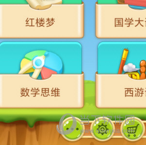 天天练