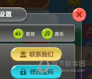 天天练