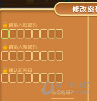 天天练