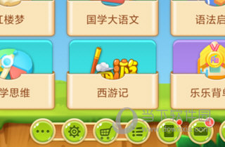 天天练