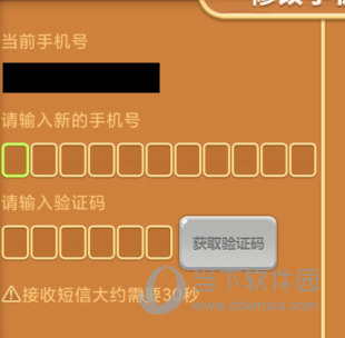天天练