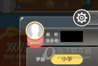 天天练天天练