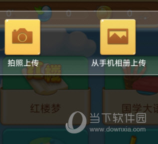 天天练