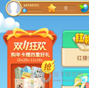 天天练