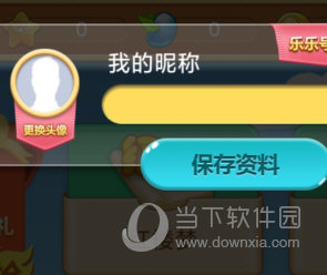 天天练