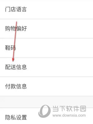 如何修改短信收发地址 如何修改短信收发地址