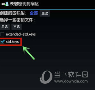 MIFARE经典工具汉化版下载