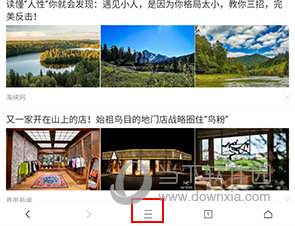 X浏览器怎么安装油猴