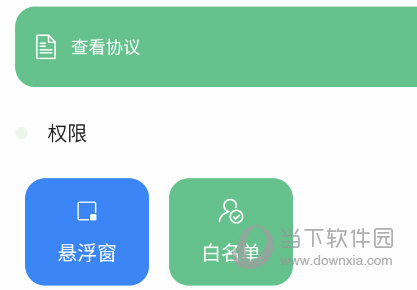 别动我手机