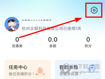 胖乖生活